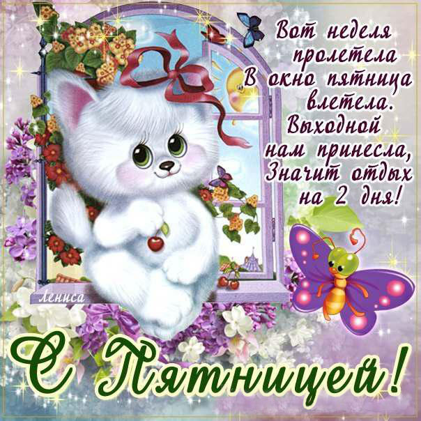 С добрым утром Пятницы! ☕☕🍰🍰🍓🍒24.06.2022