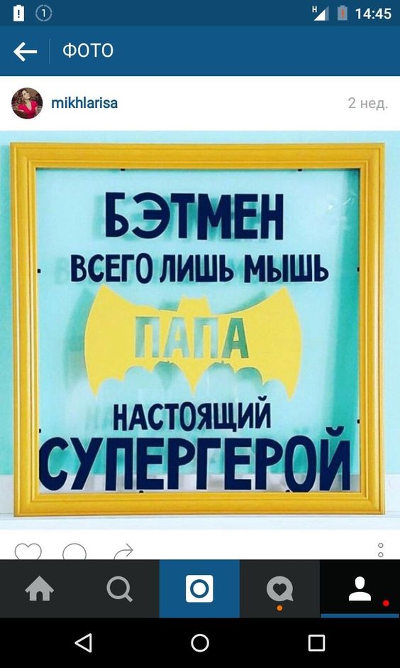 Как сделать открытку папе на день рождения своими руками