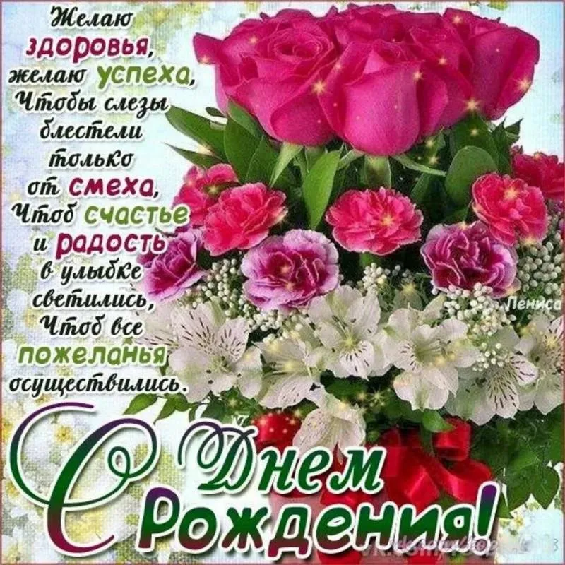 Открытки Валентина, Валя, с Днем Рождения! 