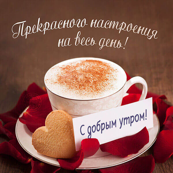 💌☀️😄 Картинки Хорошего дня