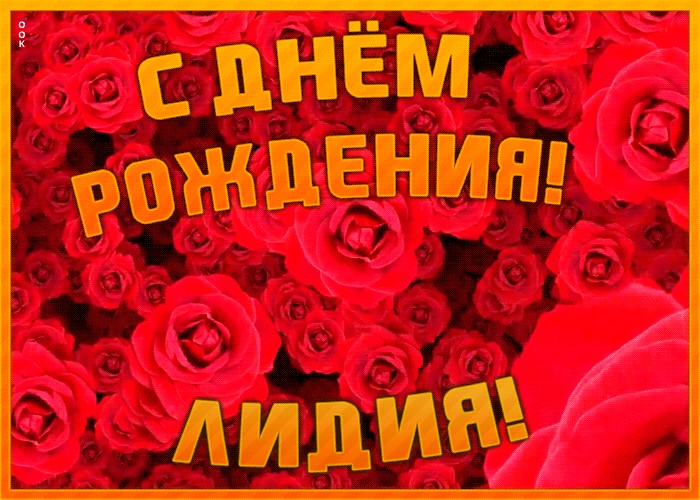 🌞 С добрым утром! 🌹 | Поздравления, пожелания, открытки