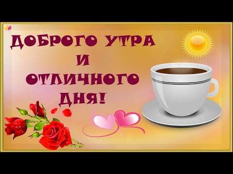 Открытка для любимых и родных Доченька