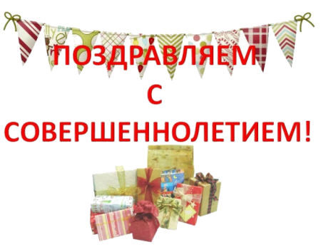 С Днем Рождения взрослому сыну от мамы! С любовью, очень