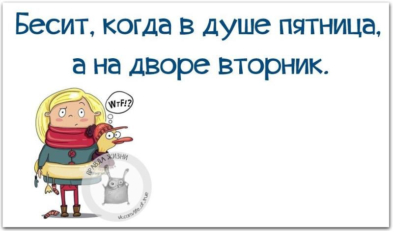 Поделитесь своим настроением. Какое оно у вас сейчас? 