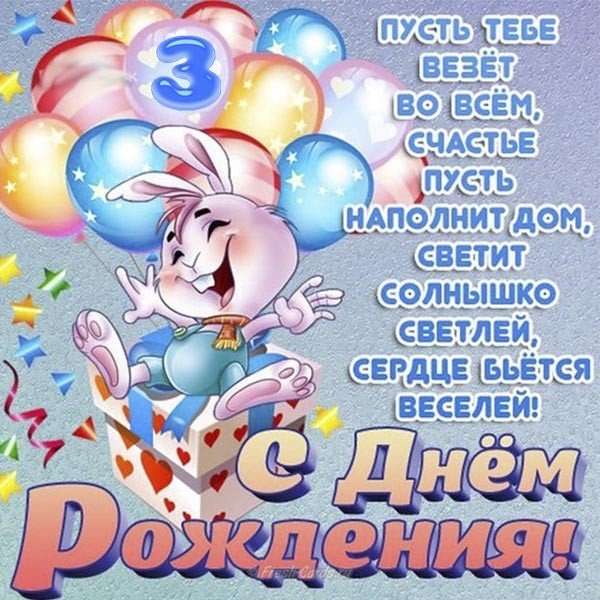 Открытки Девочке с днем рождения 💐 скачать бесплатно