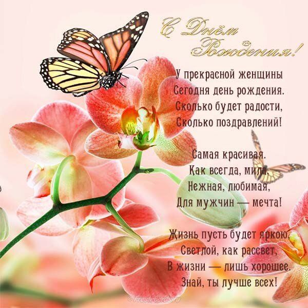 Открытки девочке С днём рождения 🌼