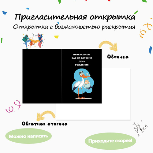 Обратная сторона почтовой открытки на руссом языке. Стоковое