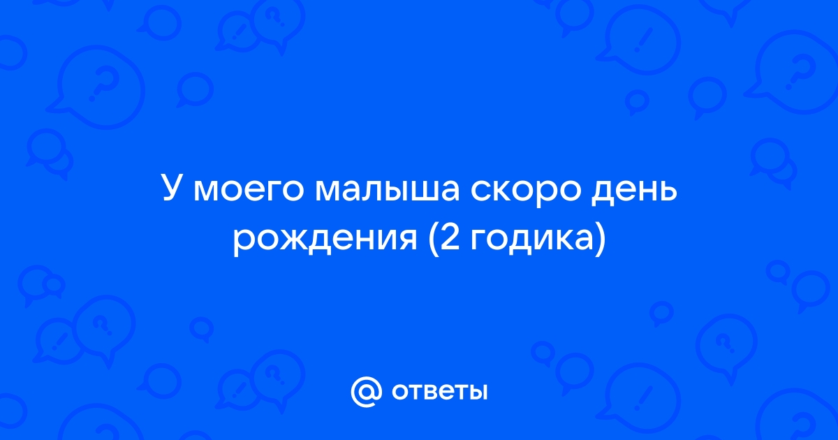 А у кого завтра день рождения картинки прикольные