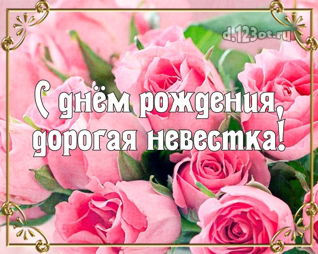 Открытка С Днем Рождения белая в нежные цветы | Продажа в