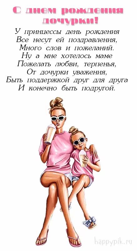 Для родителей сегодня 