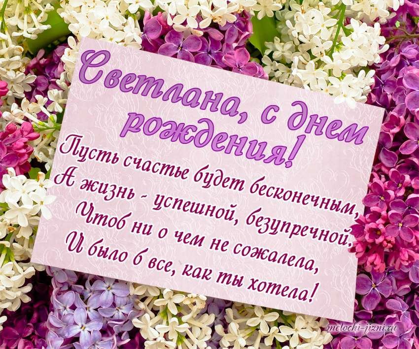 Женщине 63 года поздравление 