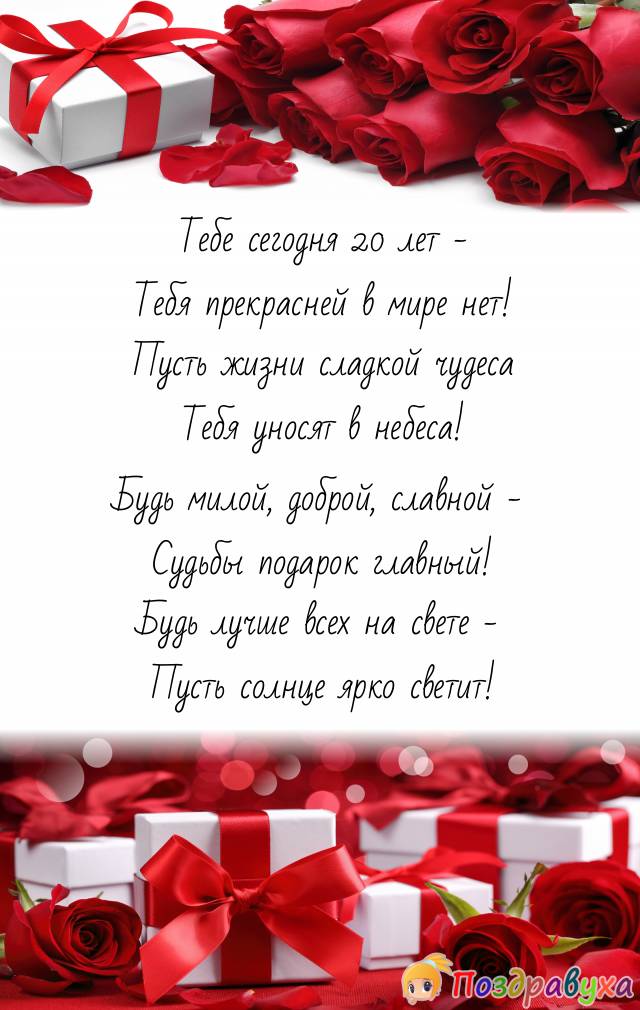 С днём рождения, сынок ♥ Душевное