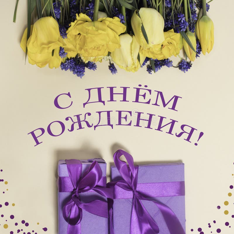 Открытки с днем рождения открытки, поздравления на cards