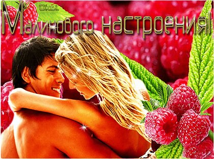 С добрым утром 💞