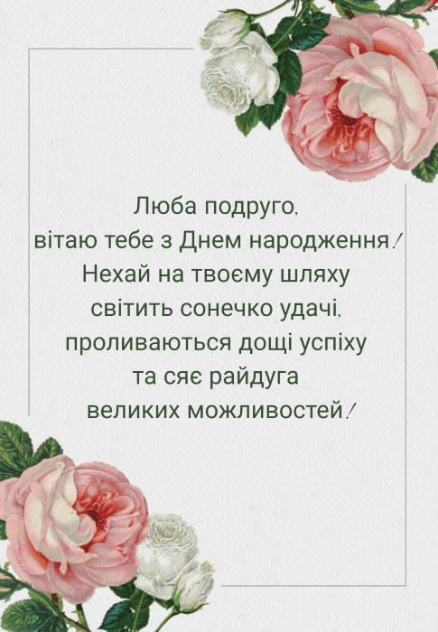 Картинки