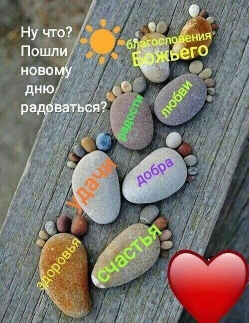 Цитаты про доброе утро