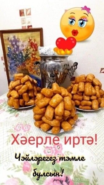 Смешные картинки Хэерле иртэ