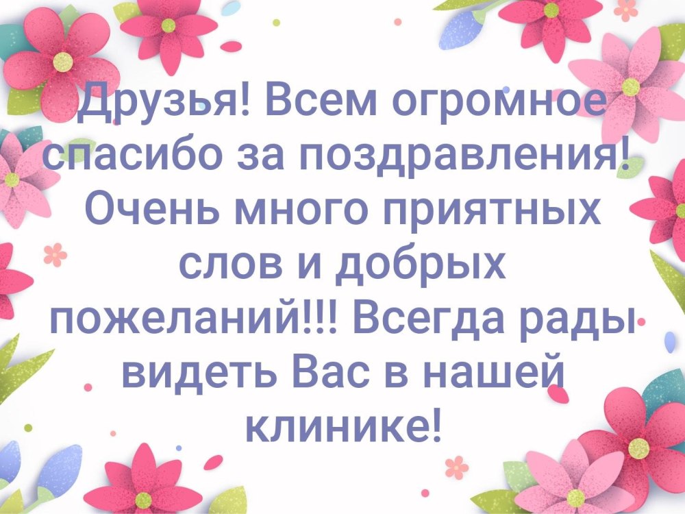 Спасибо папе с мамой, Что ты, сестричка, | Поздравления с