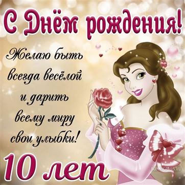 Красивое поздравление С Днем Рождения!🎂💐🎁