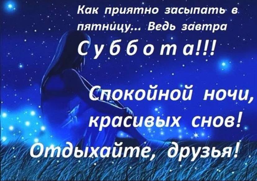 Идеи на тему «Доброе утро пятницы» в 2024 г | утро