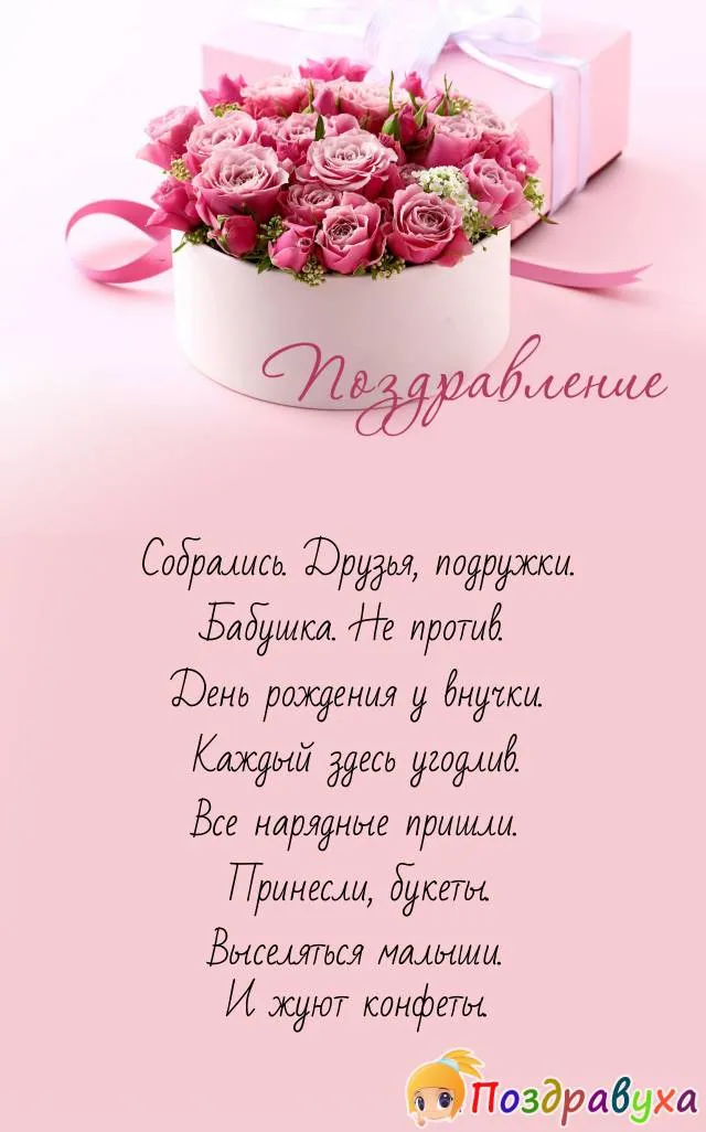 Картинки на 1 годик Девочке💐 с днем