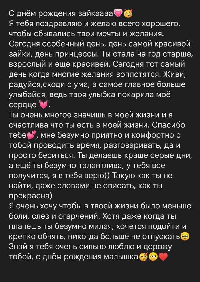 Поздравление другу смешное 