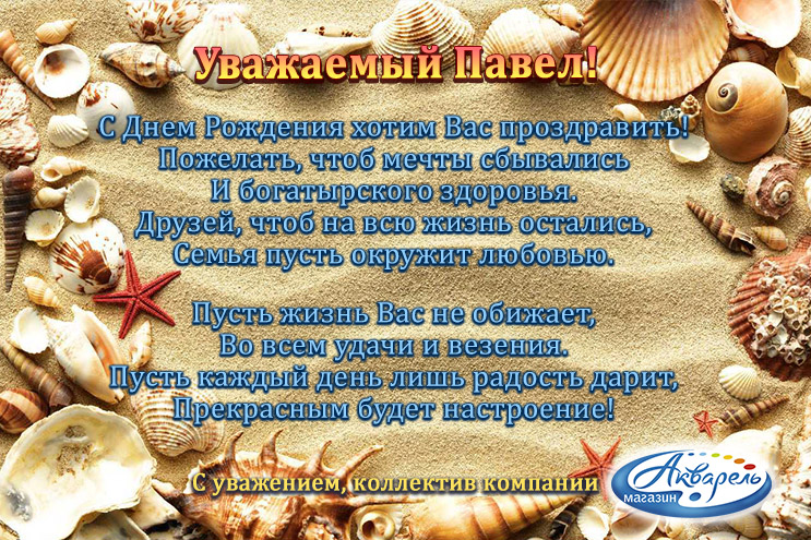 Павел Морозов: День рождения Волка, или Хищный Заяц. Сказка