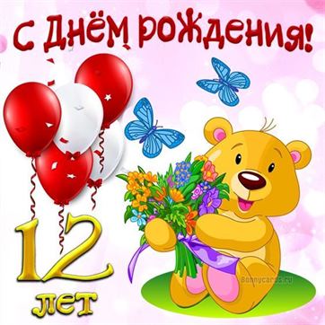 Поздравление для внучки 7 лет 