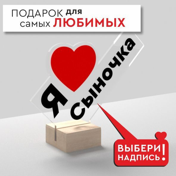 Открытки с днем рождения сыну, скачать бесплатно