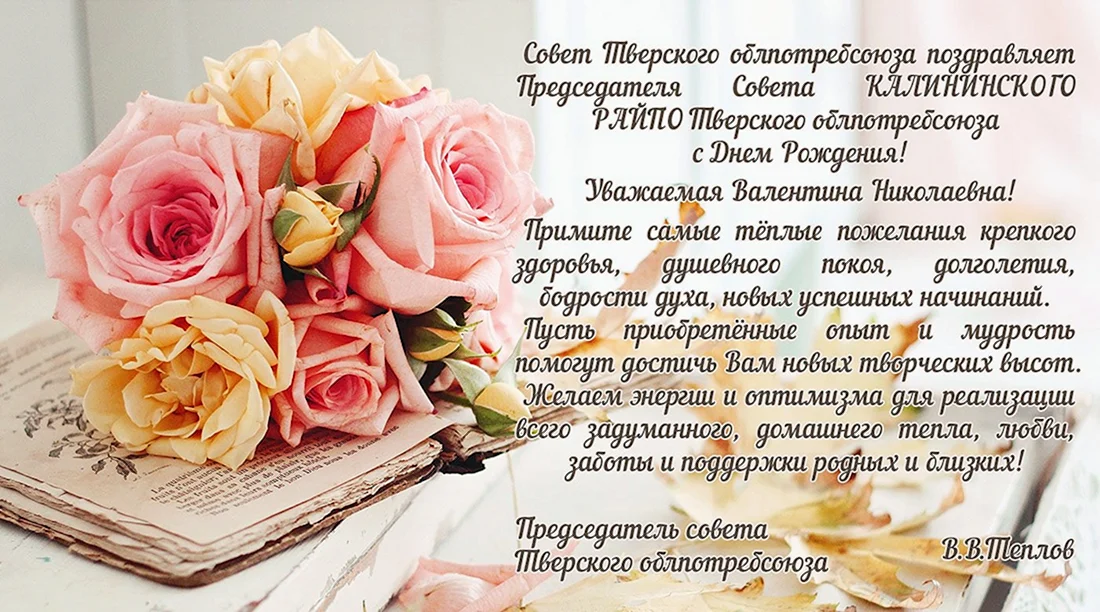 🌺🌺🌺 ПОЗДРАВЛЯЕМ С ЮБИЛЕЕМ! Наши