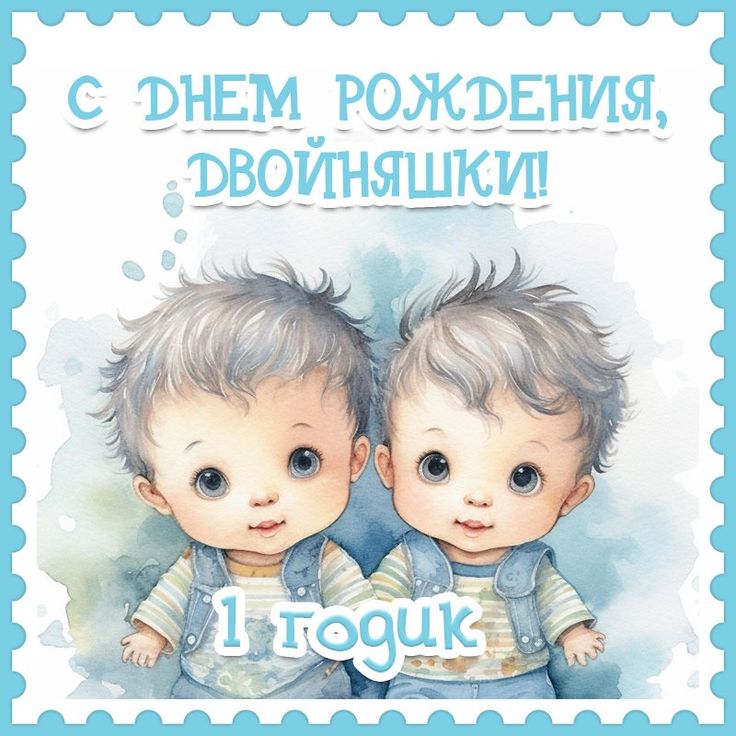 👶 Красивая открытка С рождением