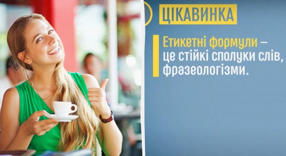 Картинки доброго ранку українською мовою гарні лето 