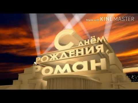 Картинки поздравления