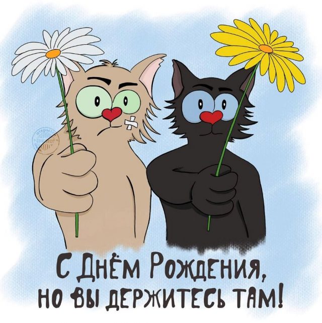 С днем рождения друг мой Happy Birthday Красивое поздравление