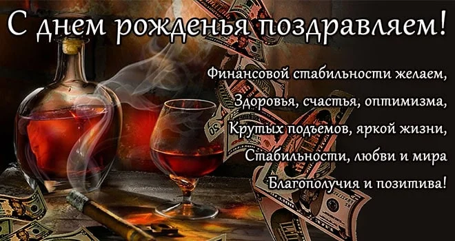 Пожелания с днем рождения коллеге женщине 🔥 BipBap.ru