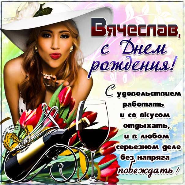 Нежные слова поздравления мужчине 