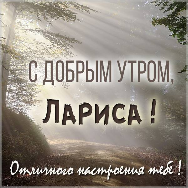 Иринка С Добрым Утром | TikTok