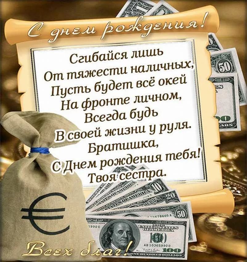 Открытки Внуку 6 Месяцев