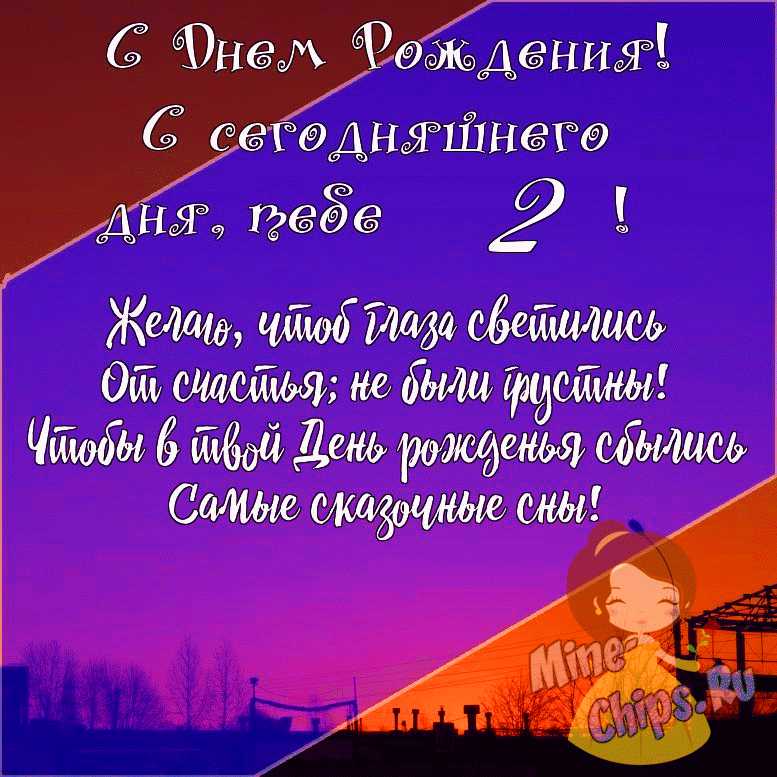 С Днём рождения, Дашенька! | Дома не скучно, загородная жизнь