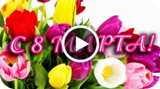 Доброе утро. Весна на пороге 🌷 | Ideas & Decor | ВКонтакте