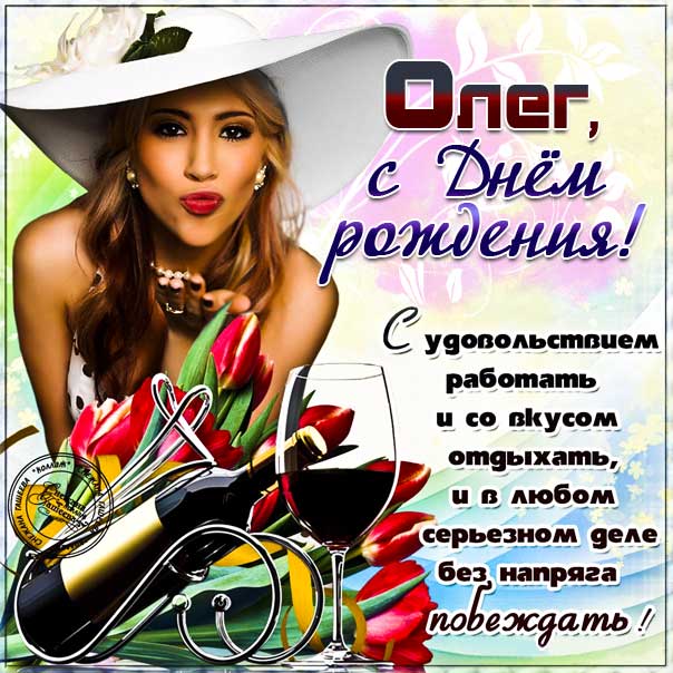 Открытки и картинки С Днём Рождения