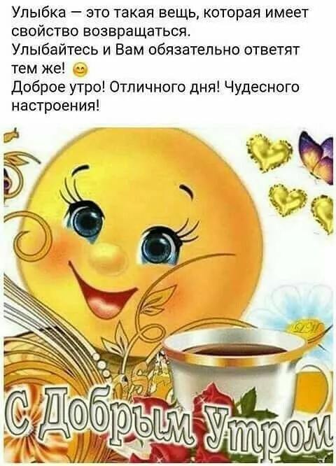 Открытки