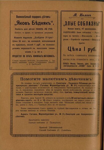 Красивые пожелания с добрым утром: стихи, проза, открытки