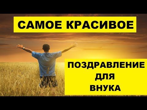 Смешные поздравления с котами 