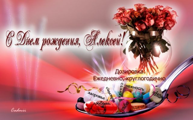 🎈Красивое поздравление С Днем рождения брату 🎁 от сестры