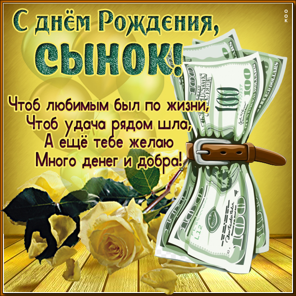 Открытка с автомобилем + четверостишие