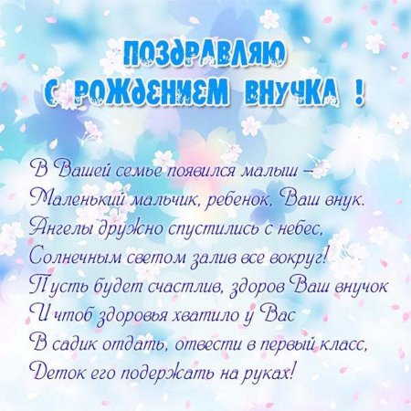 Открытки с Днем Рождения