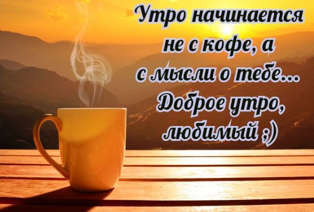 Мудрые цитаты о жизни 🤗 | С добрым