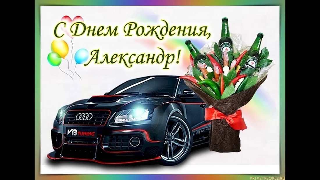 Открытки дяде с Днем Рождения 