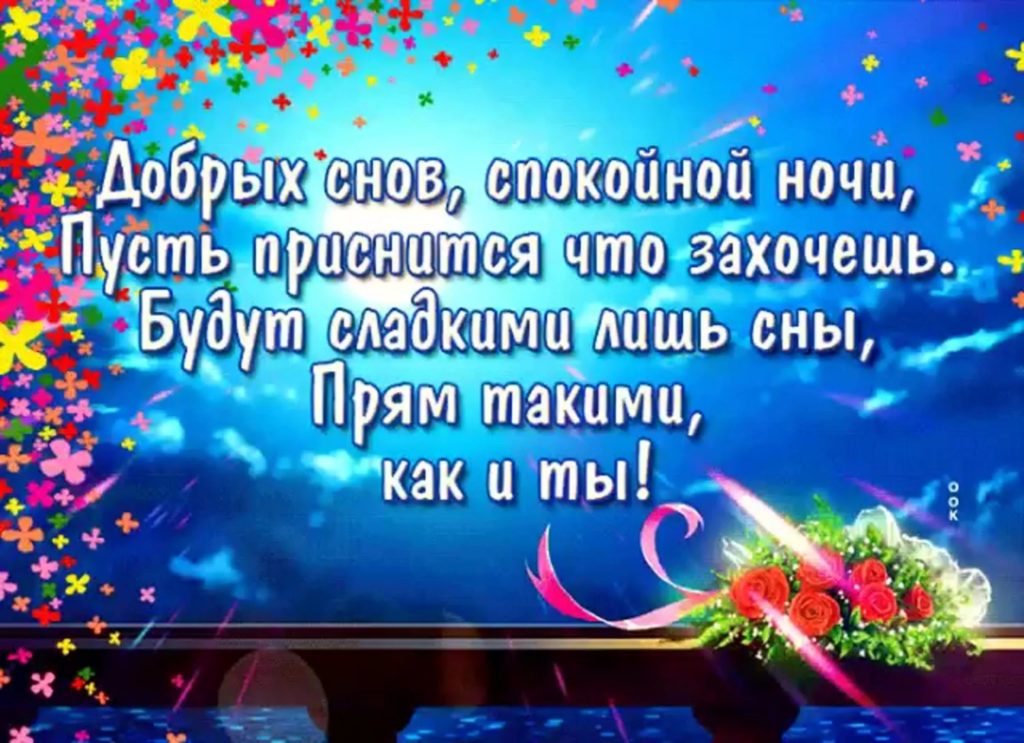 стихи доброе утро подруге, стихи с добрым утром подруге, смс